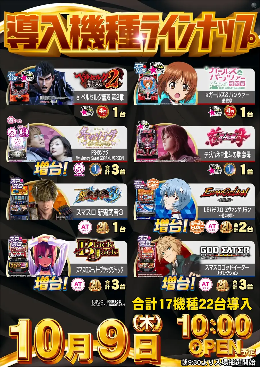 1009_4pst_all_p_v_-_%e3%82%b3%e3%83%94%e3%83%bc