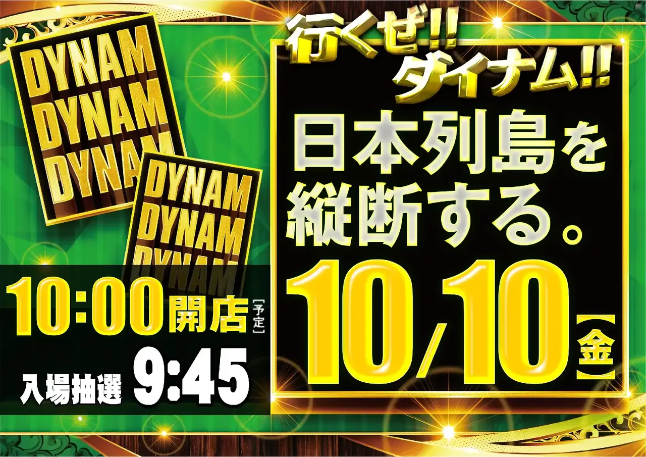 1010ddd_%e3%82%88%e3%81%93_pst_az