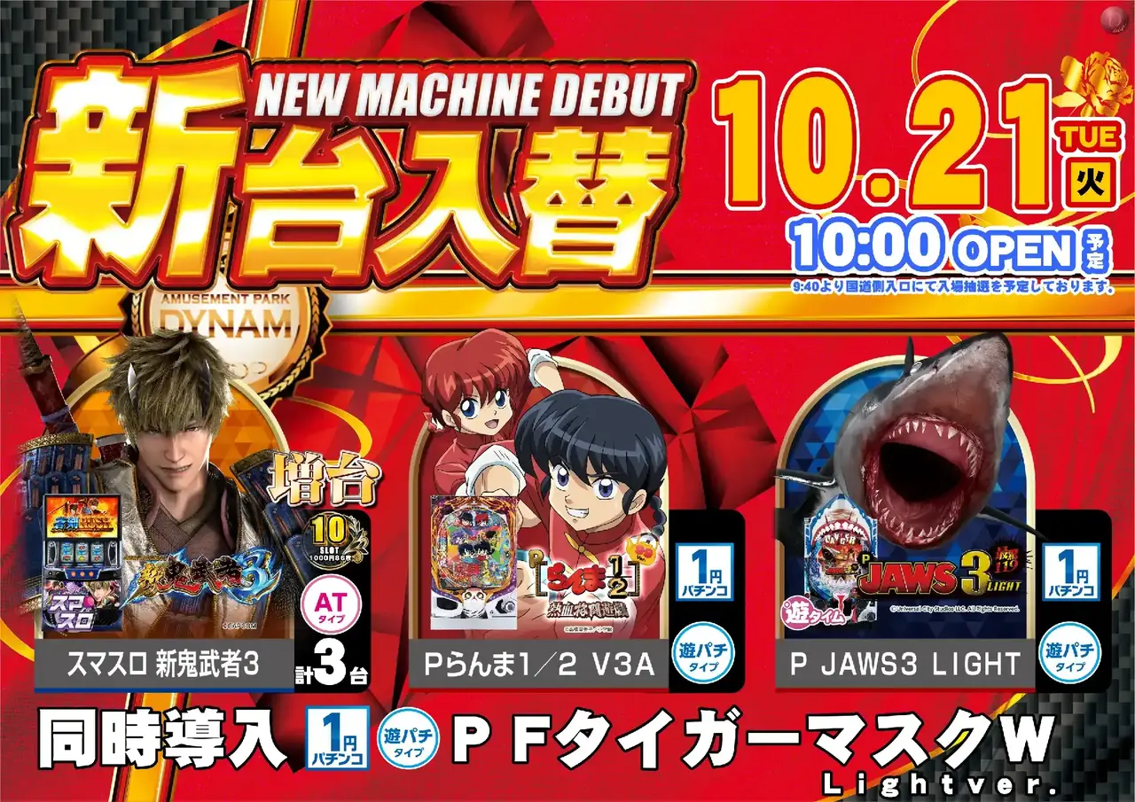 2_1021%e6%b1%8e%e7%94%a8_%e3%82%88%e3%81%93_pst_az