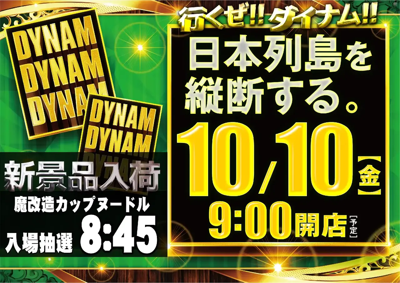 1010ddd_%e3%82%88%e3%81%93_pst_az