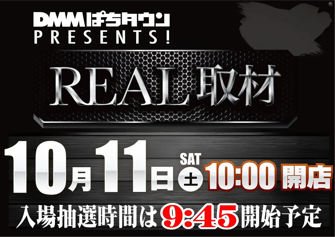 1011_1pst_da%e5%8f%96%e6%9d%90_h