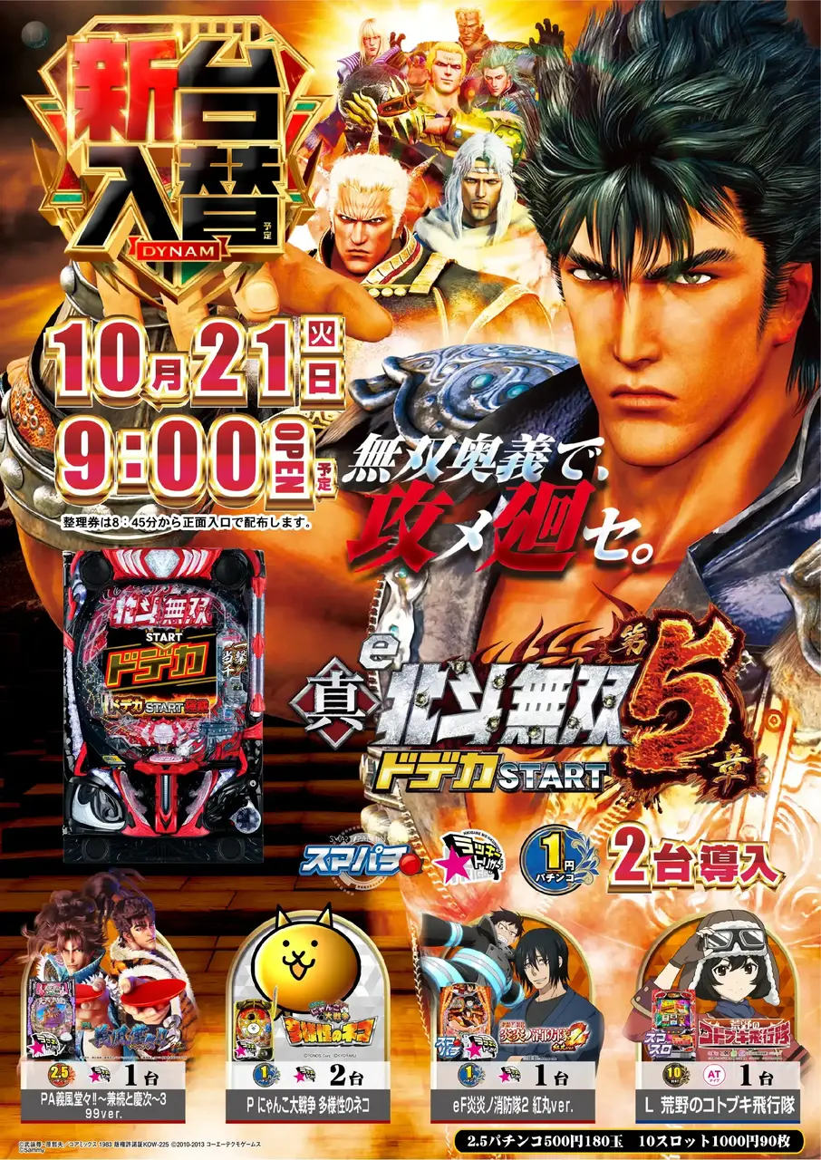 Az340_ae251003-0672_order_png