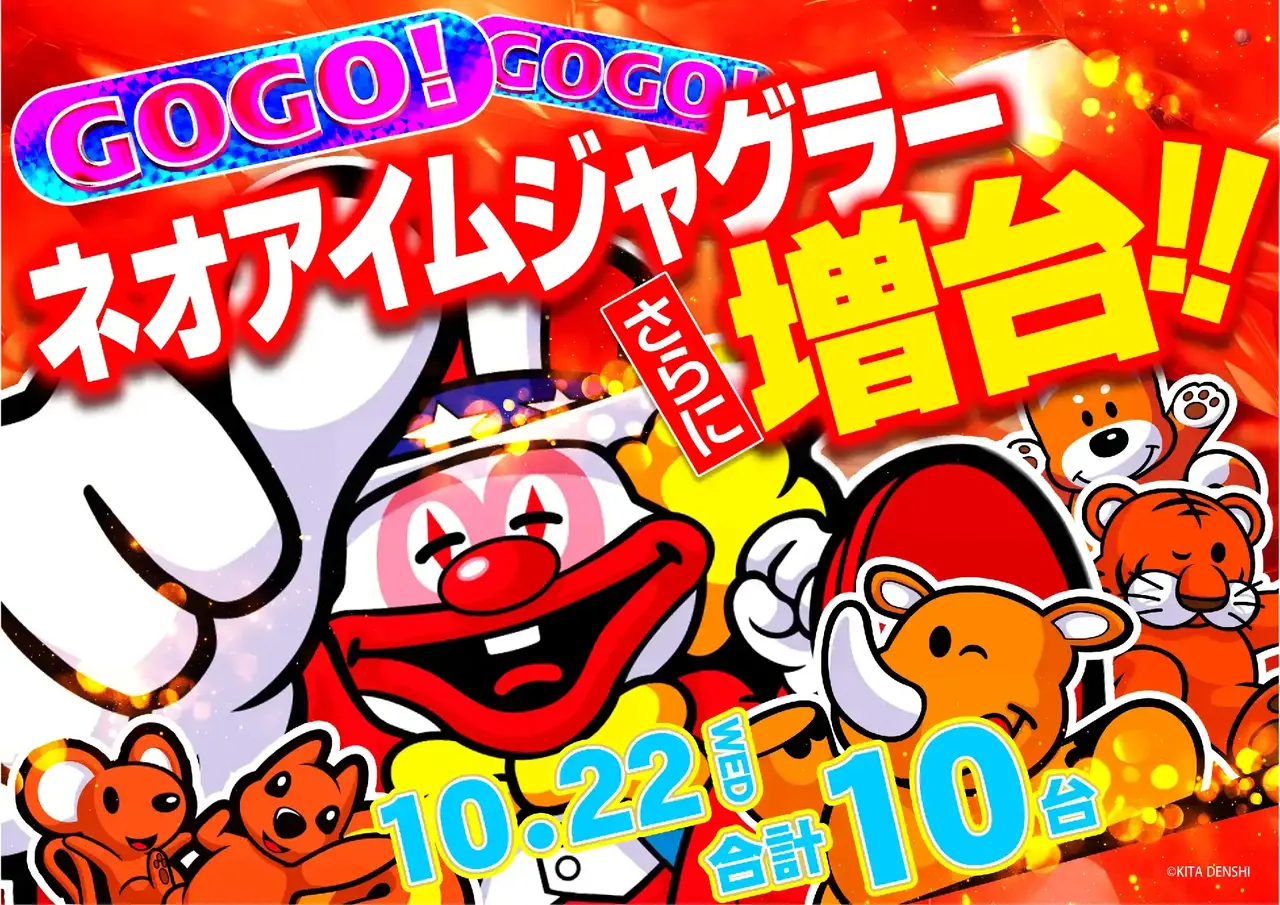 1022_1pst_juggler_h_az