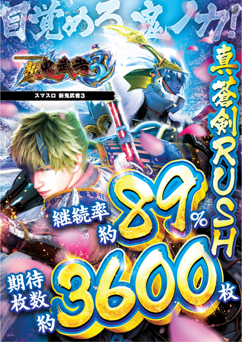 Product_dt2025091900505_image3