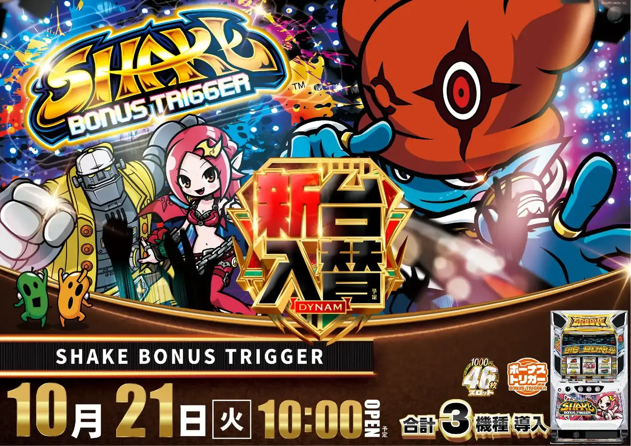 1_1021_%e3%82%b7%e3%82%a7%e3%82%a4%e3%82%af_%e3%82%88%e3%81%93_pst_az