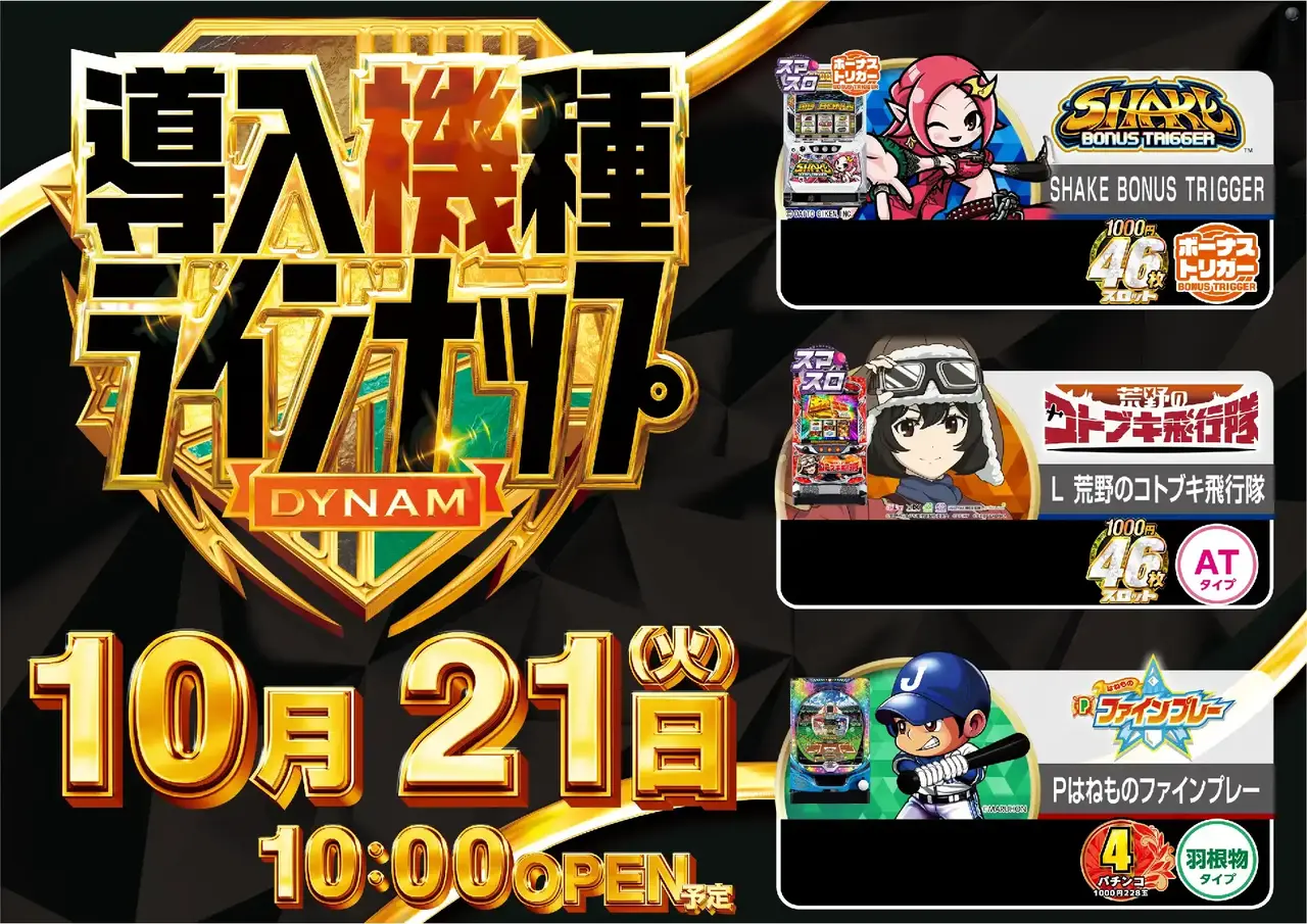 2_1021_%e6%b1%8e%e7%94%a8_%e3%82%88%e3%81%93_pst_az