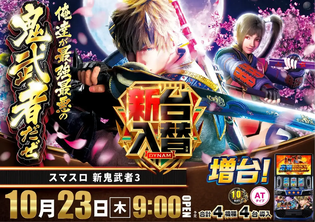 1023_1pst_onimusya_h_-_%e3%82%b3%e3%83%94%e3%83%bc