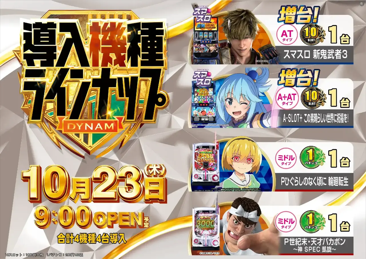 1023_3pst_all_h_-_%e3%82%b3%e3%83%94%e3%83%bc