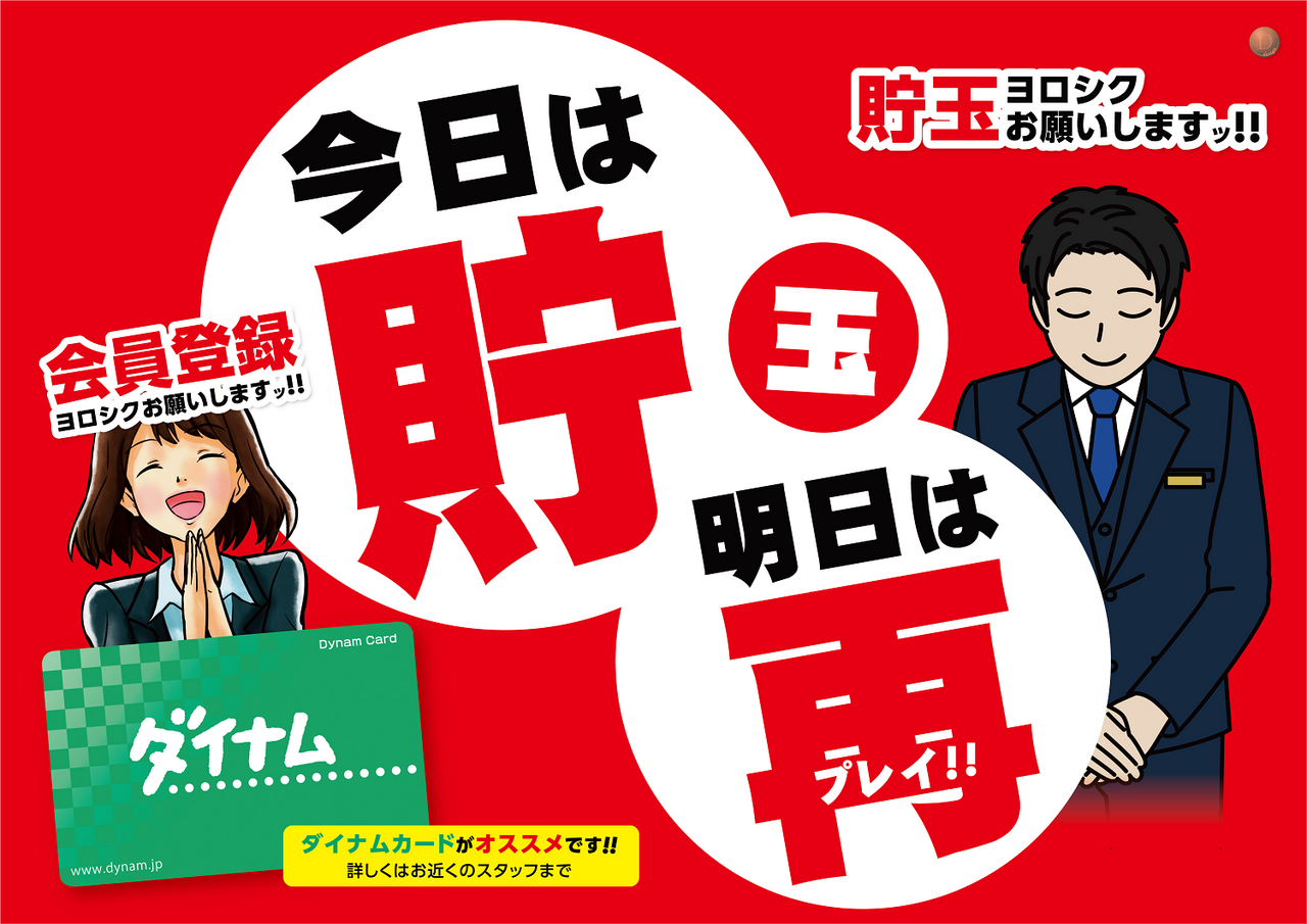 %e4%bc%9a%e5%93%a1%e6%a8%aa