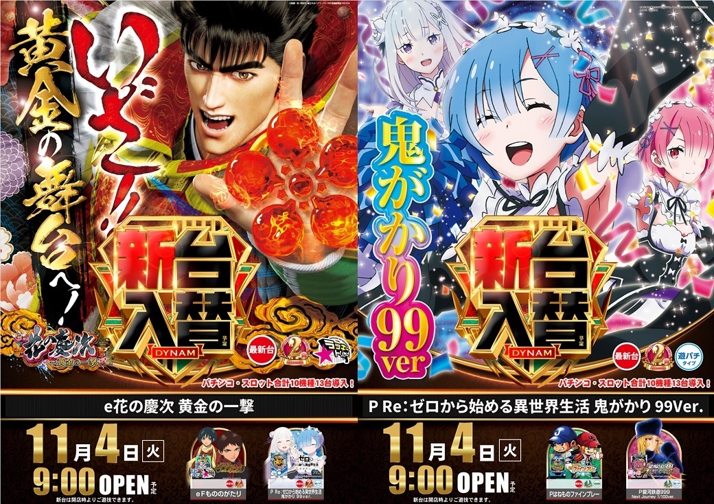 1104%e6%85%b6%e6%ac%a1l