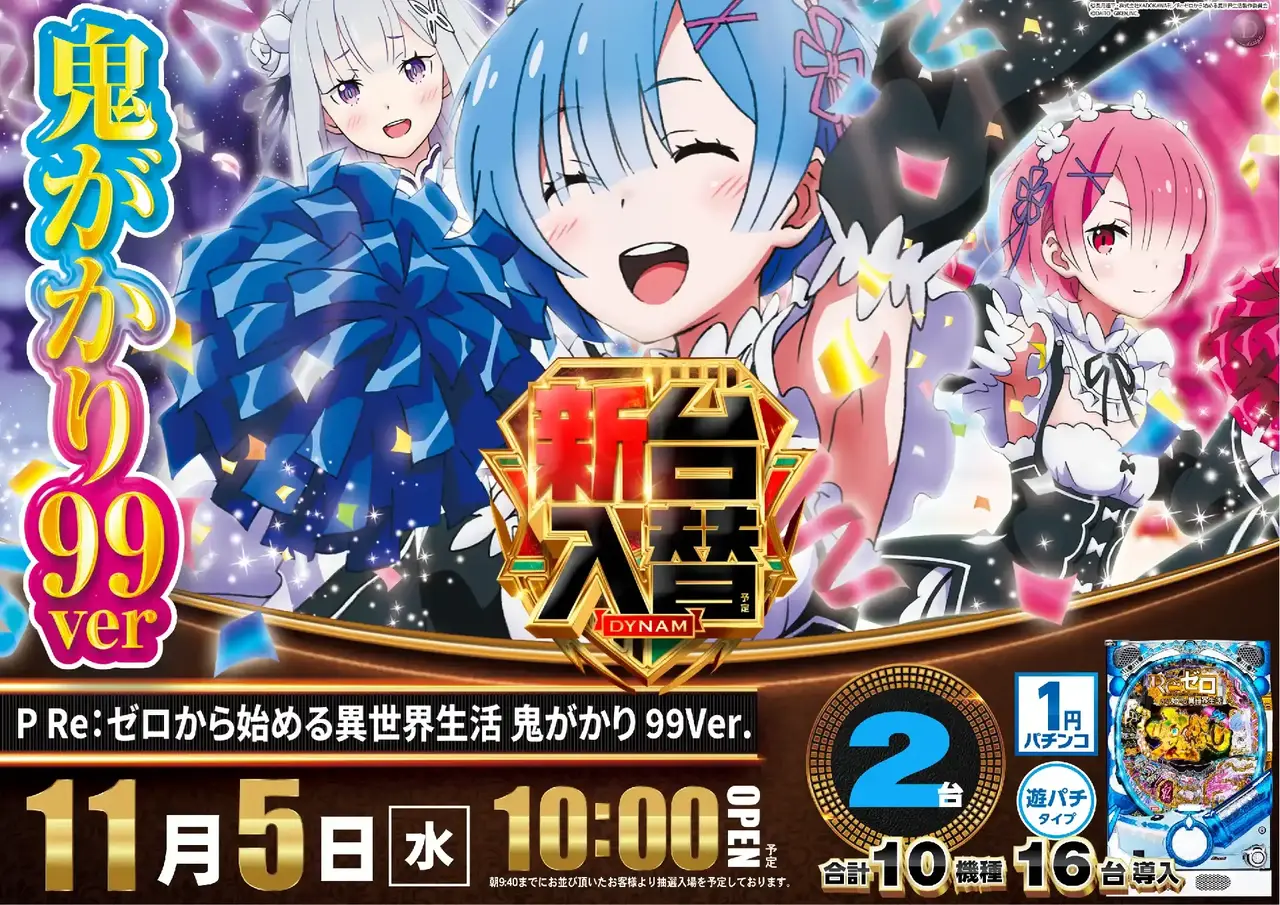 2_1105_%e3%83%aa%e3%82%bc%e3%83%ad_%e3%82%88%e3%81%93_pst_az