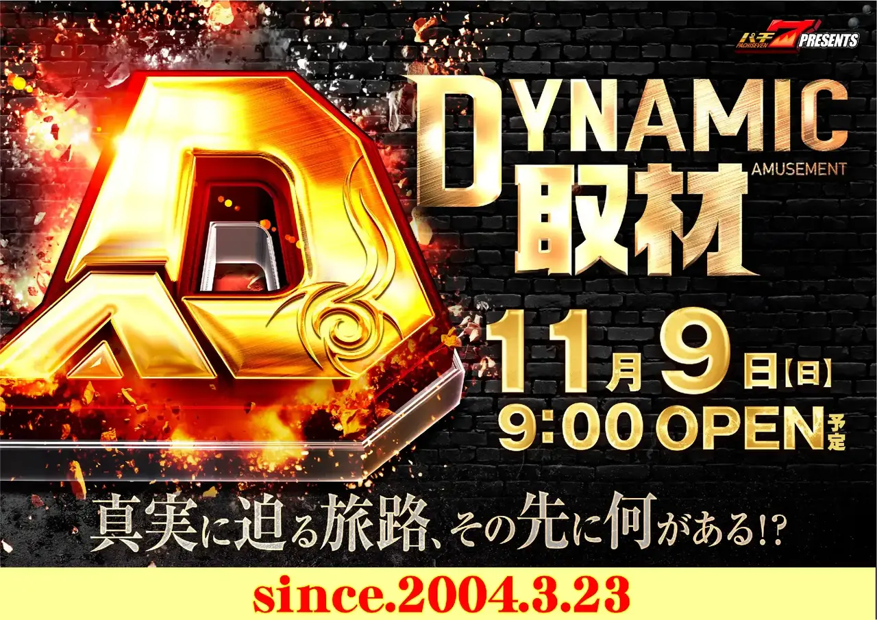 1109_pst_da%e5%8f%96%e6%9d%90__h