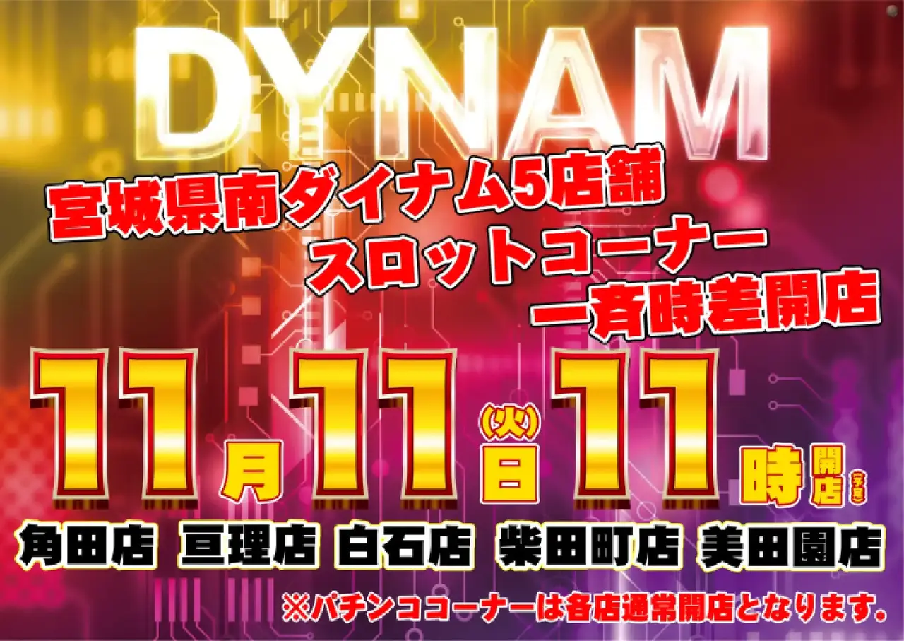 1111%e3%82%be%e3%83%ad%e7%9b%ae%e3%82%88%e3%81%93azpst