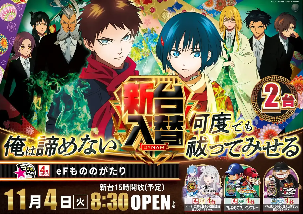 1104%e5%85%a5%e6%9b%bf%e3%82%88%e3%81%93p%e3%82%82%e3%81%ae%e3%81%aeazpst