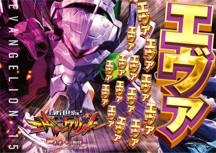 %e3%82%a8%e3%83%b4%e3%82%a1%e3%82%a8%e3%83%b4%e3%82%a1%e3%82%a8%e3%83%b4%e3%82%a1