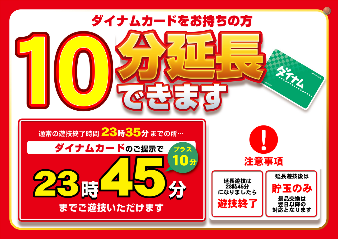 %e5%bb%b6%e9%95%b7%e9%81%8a%e6%8a%80