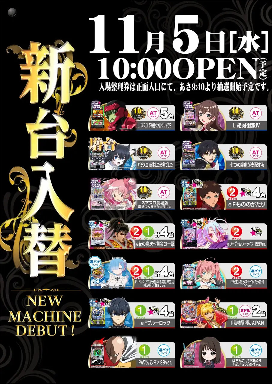 1_1105_%e6%b1%8e%e7%94%a8_%e3%81%9f%e3%81%a6_pst_az