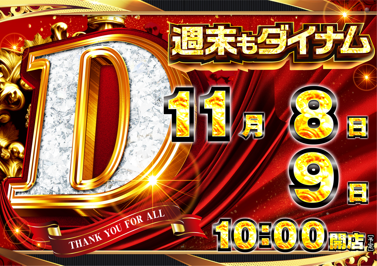 %e8%b5%a4d1108-9%e9%80%b1%e6%9c%aby