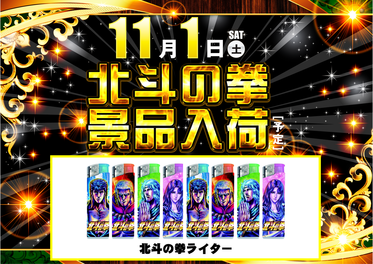 1101%e6%a8%aa%e5%8c%97%e6%96%97