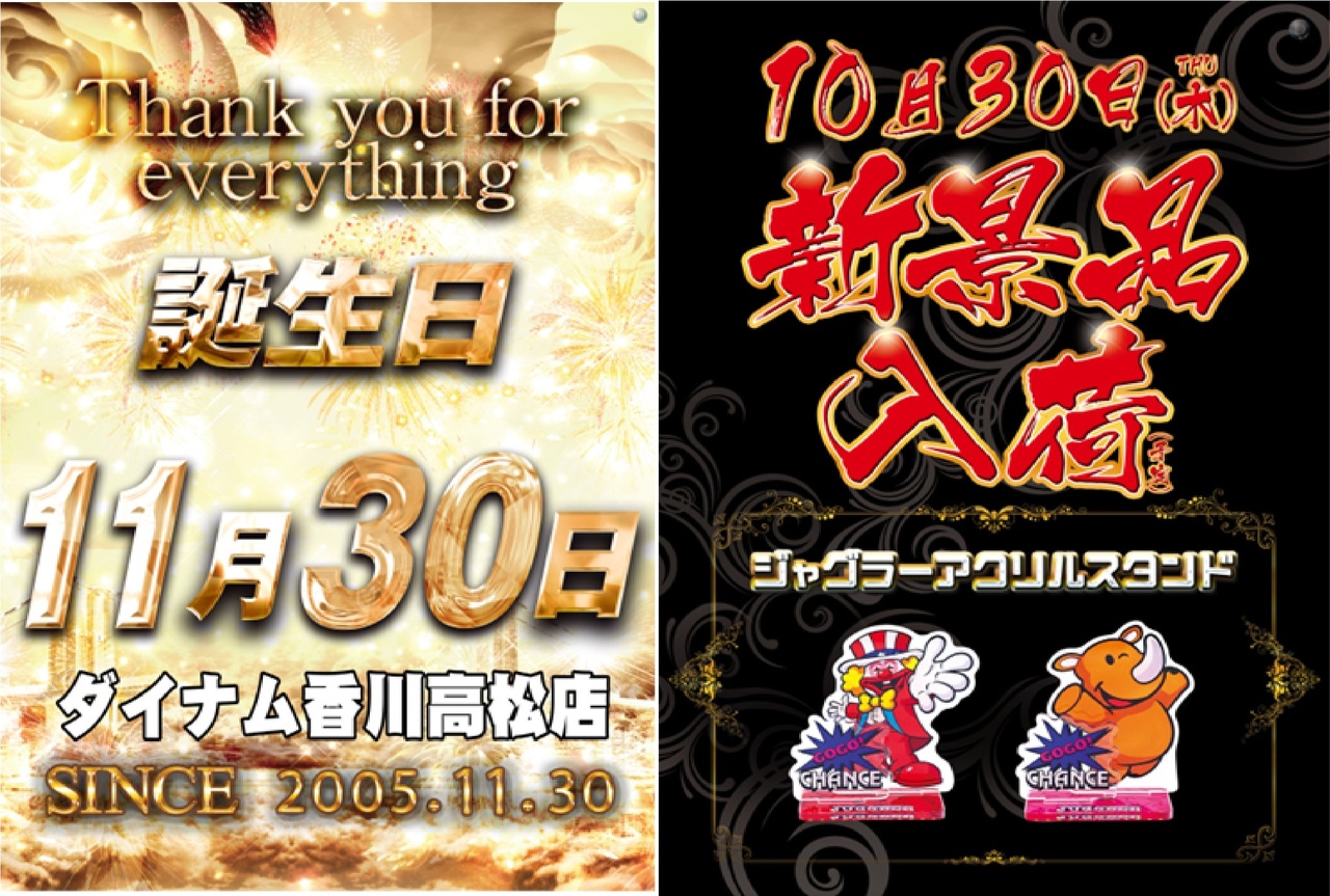 %e3%83%9d%e3%82%b9%e3%82%bf%e3%83%bc