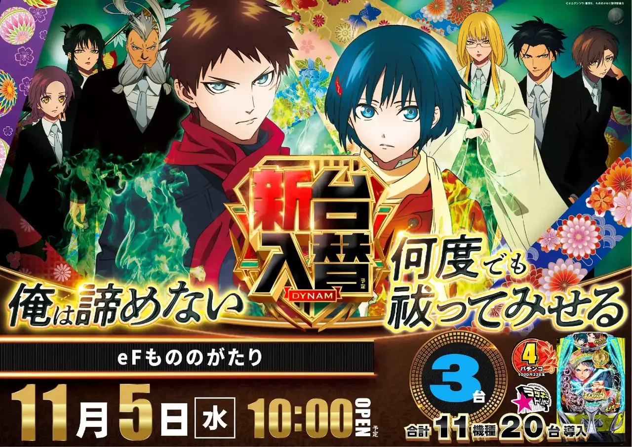 6_1105_%e3%82%82%e3%81%ae%e3%81%ae_%e3%82%88%e3%81%93_pst_az