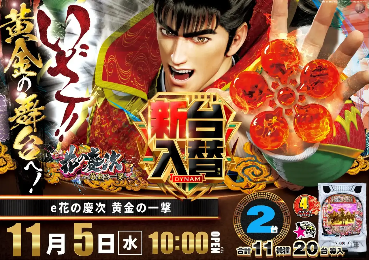 7_1105_%e6%85%b6%e6%ac%a1_%e3%82%88%e3%81%93_pst_az