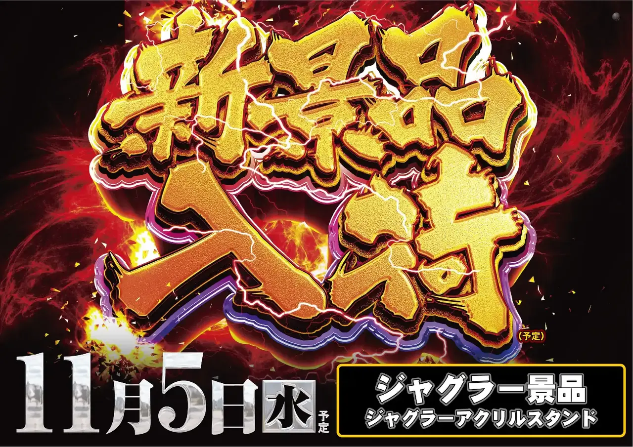 Az138_ae251016-0240dmm_order_png