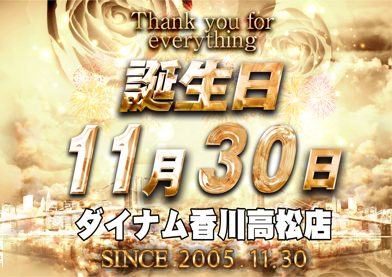 265_ae250816-0270_order_png