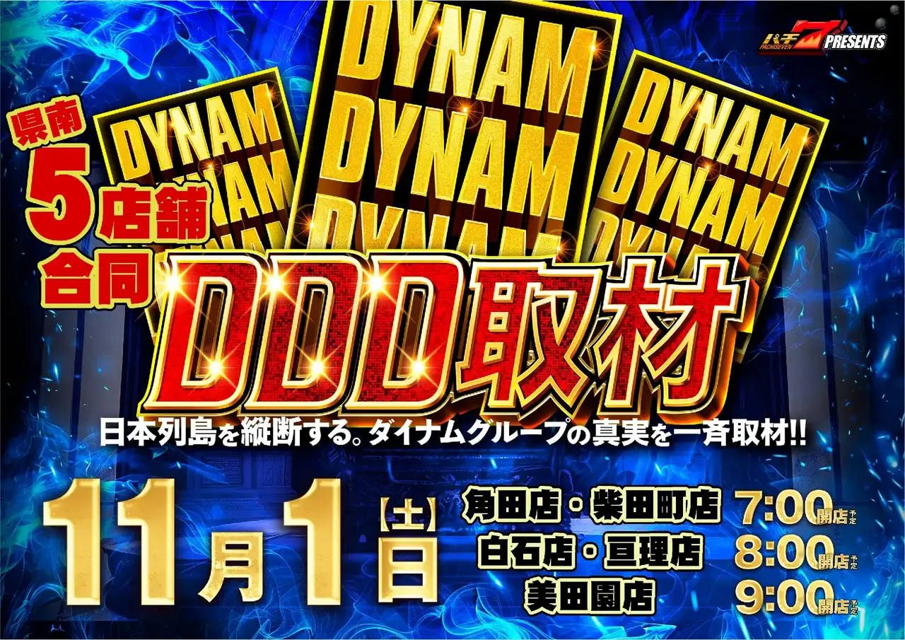 1101%e3%82%be%e3%83%ad%e7%9b%ae%e3%82%88%e3%81%93pst