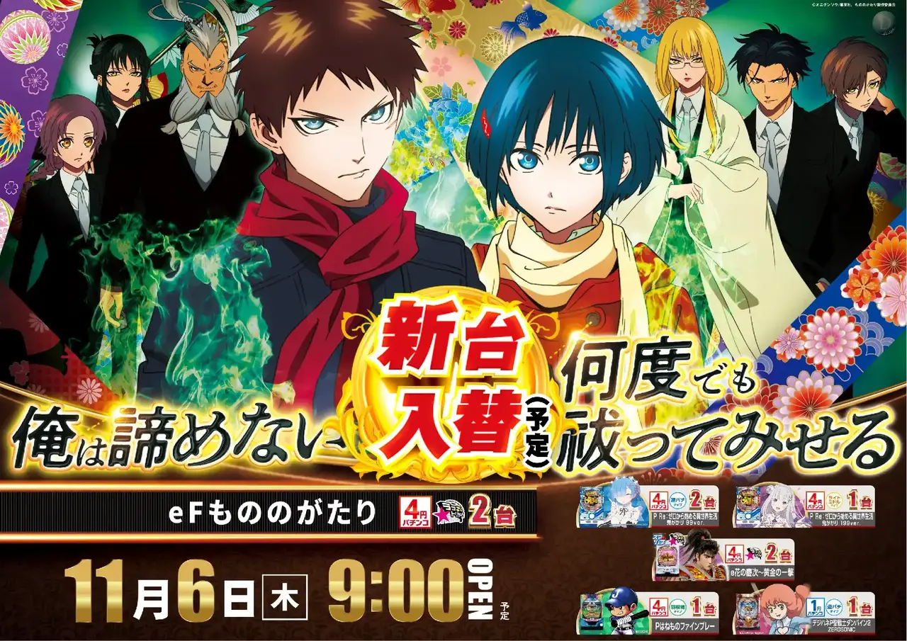 1106%e3%82%82%e3%81%ae%e3%81%ae%e3%82%88%e3%81%93pstaz