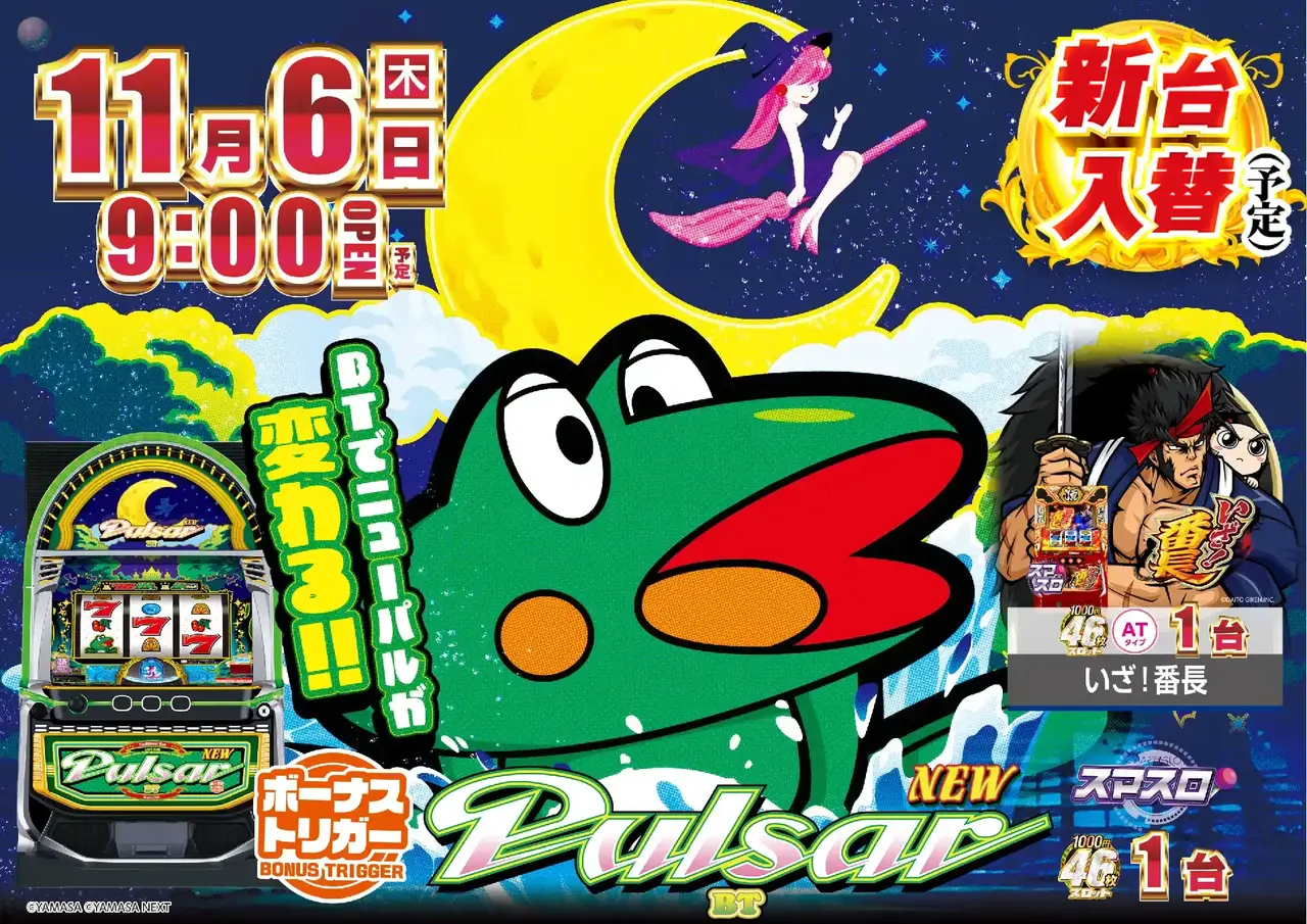 1106%e3%83%91%e3%83%ab%e3%82%b5%e3%83%bc%e3%82%88%e3%81%93pstaz