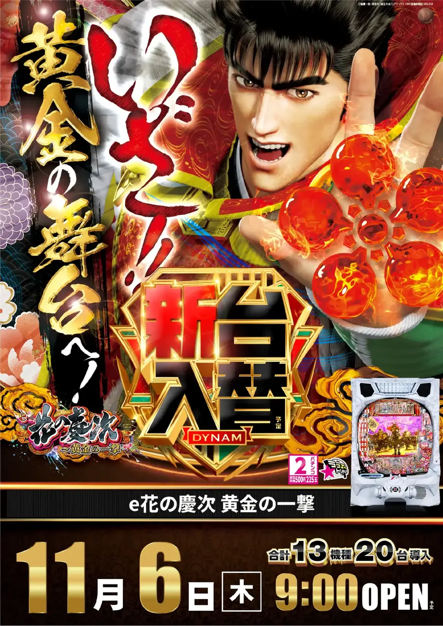 1106_3pst_keiji_v_az