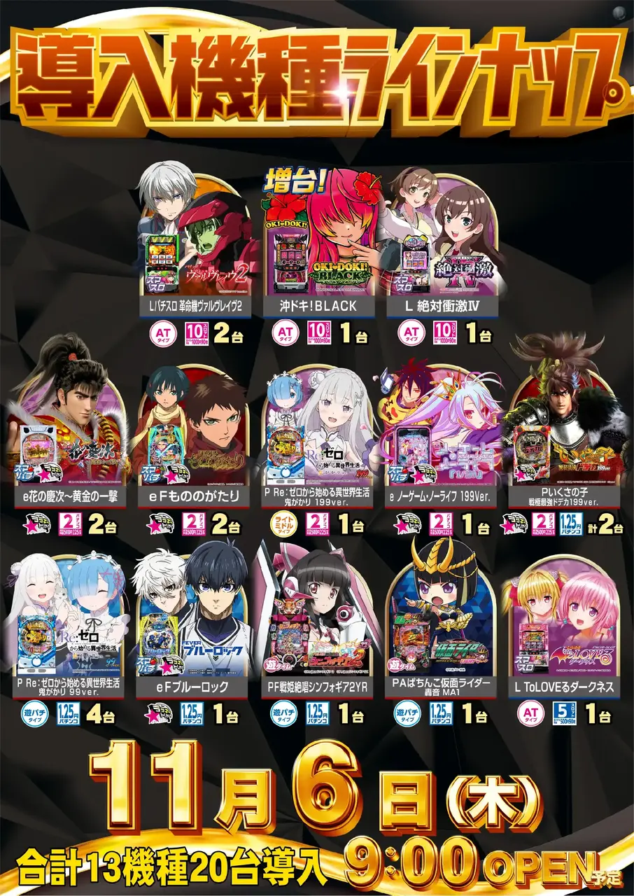 1106_6pst_all1_v_-_%e3%82%b3%e3%83%94%e3%83%bc