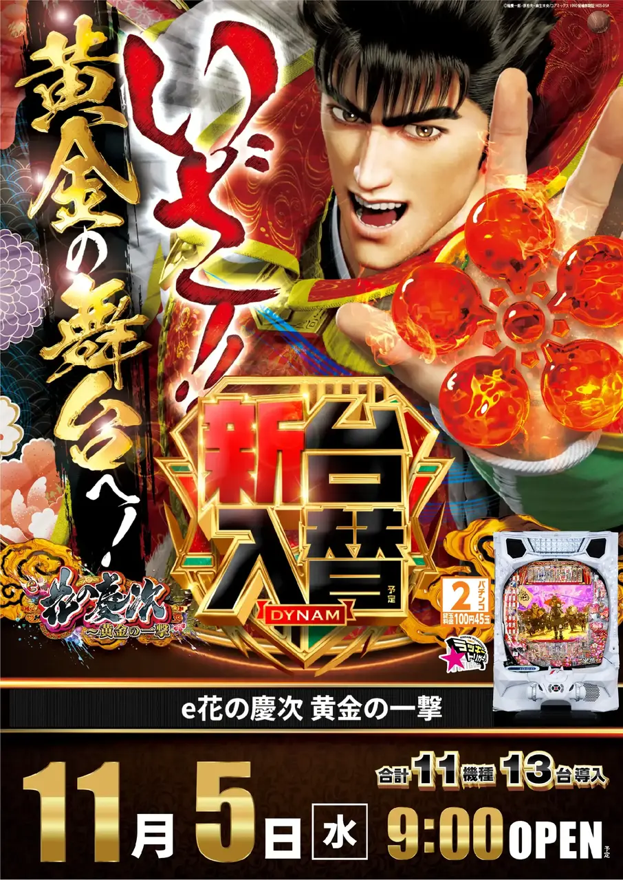 1105_2pst_keiji_v_az