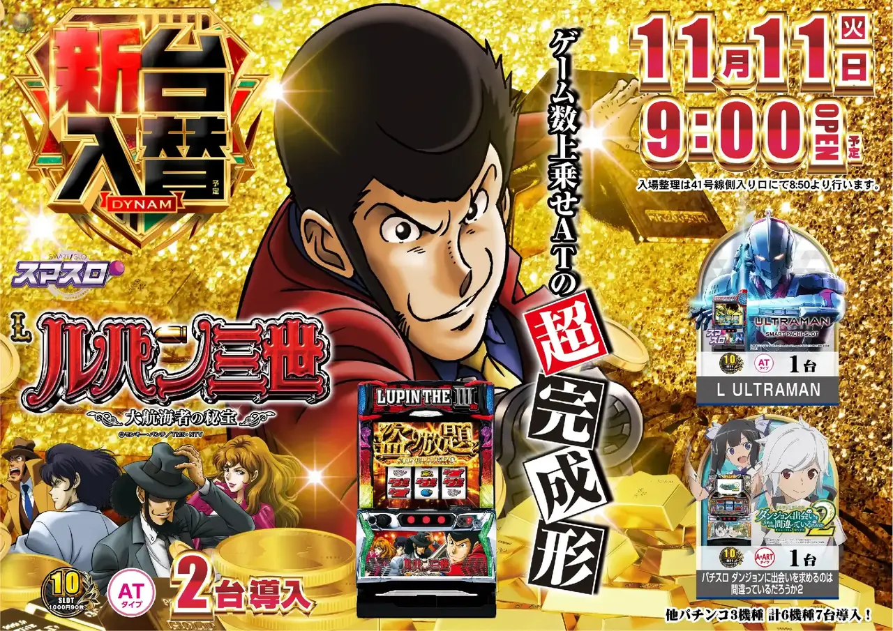 Az294_ae251018-0553_order_png