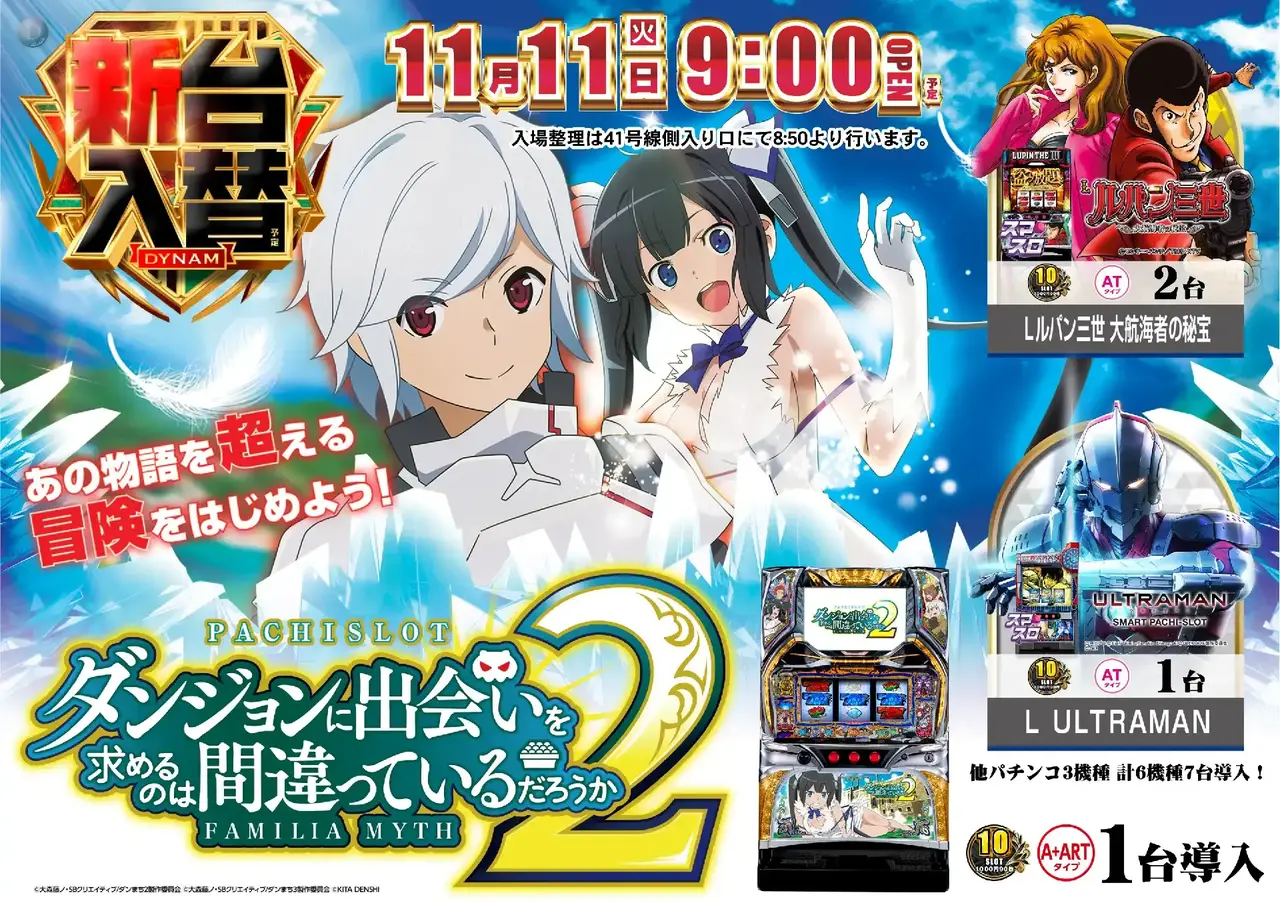 Az294_ae251018-0556_order_png