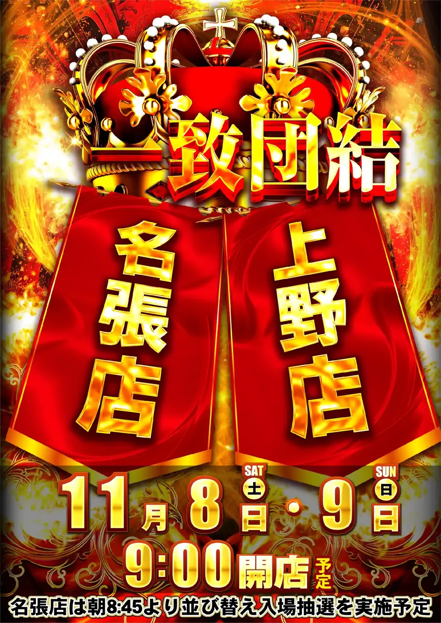 1108%e4%b8%80%e8%87%b4%e7%b8%a6