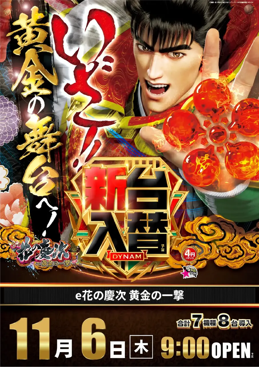 1106_2pst_keiji_v_-_%e3%82%b3%e3%83%94%e3%83%bc