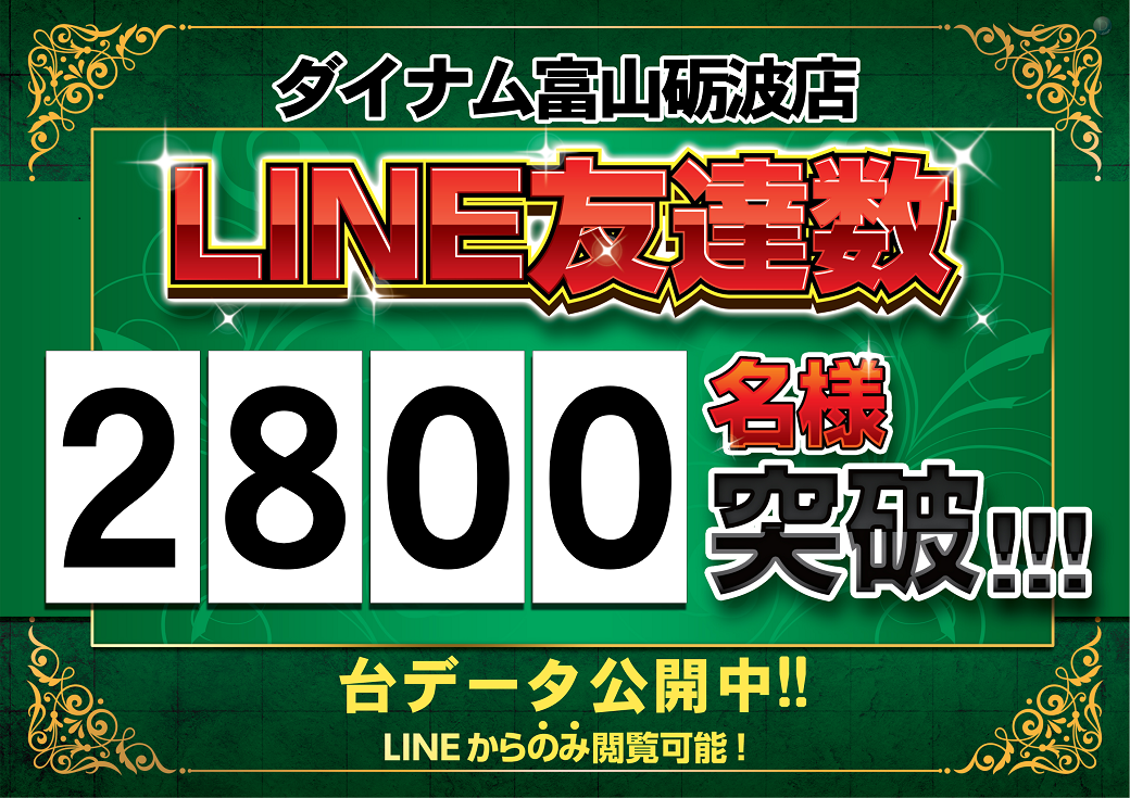Order_ae260825-0805_order_png
