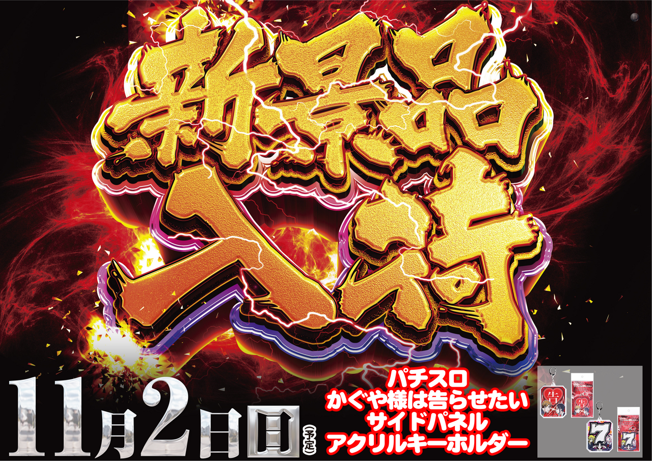 Order_ae251027-0084_order_png