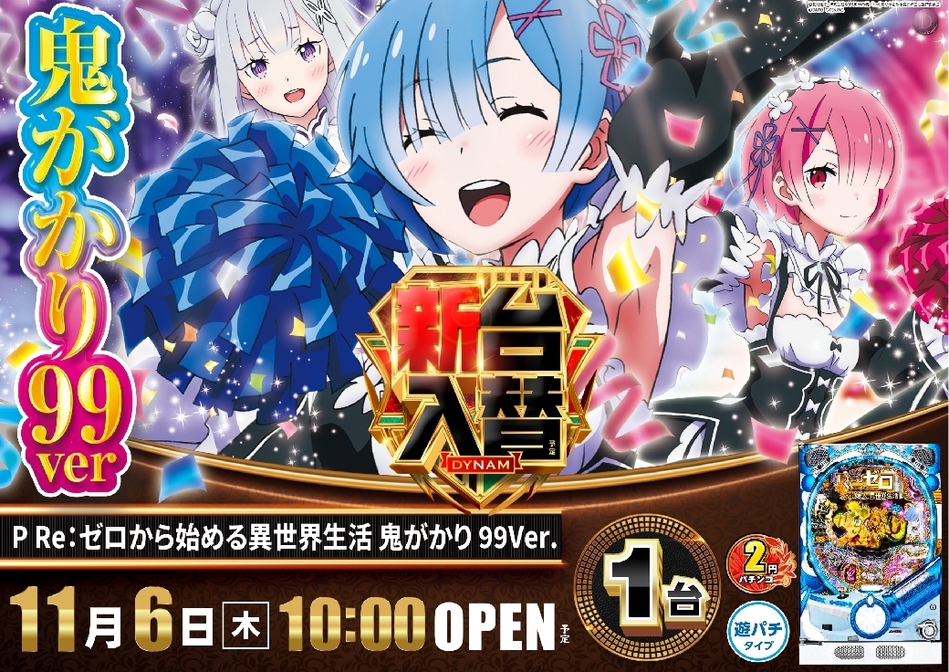 1106%e3%82%bc%e3%83%ad%e3%81%8b%e3%82%89%e6%a8%aaazline_rich_w1040