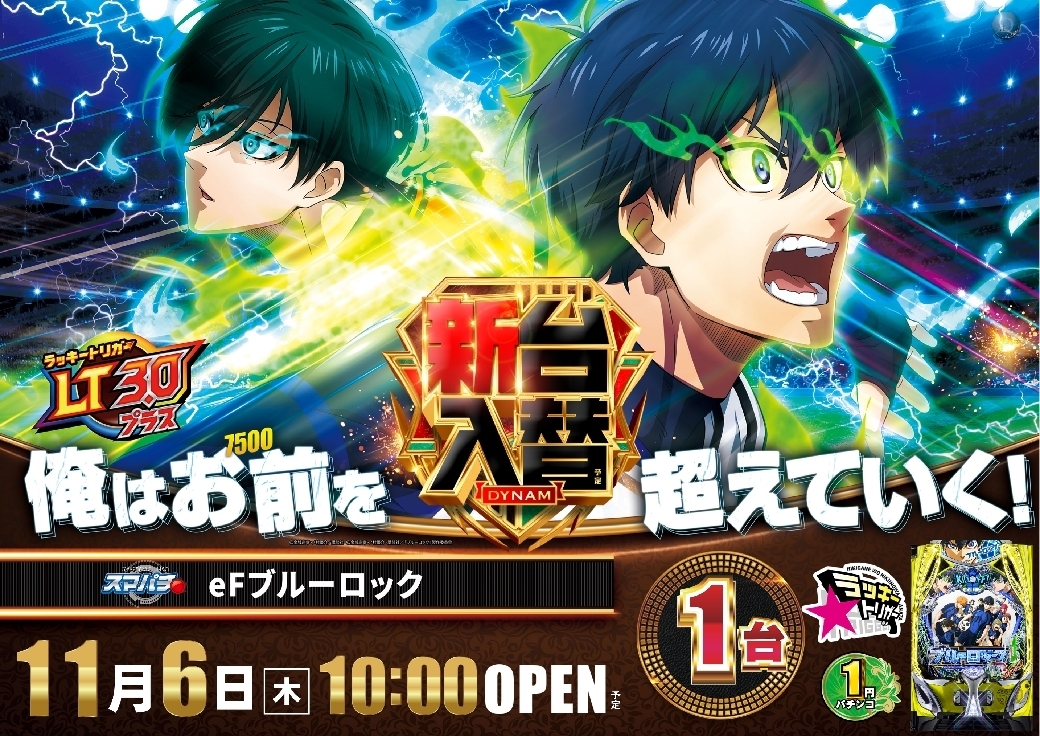 1106%e3%83%96%e3%83%ab%e3%83%bc%e3%83%ad%e3%83%83%e3%82%af%e6%a8%aaazline_rich_w1040