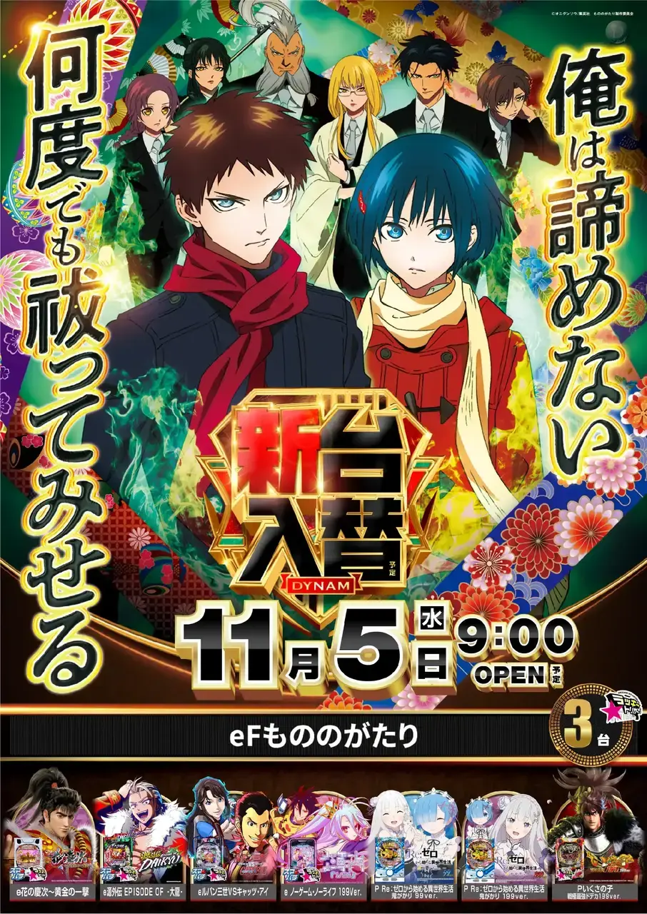 1105_4hp_monono_v_az