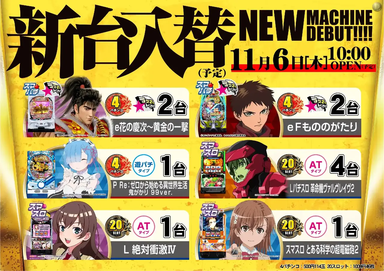 1106%e6%a9%9f%e7%a8%ae%e4%b8%80%e8%a6%a7%e6%a8%aapstaz