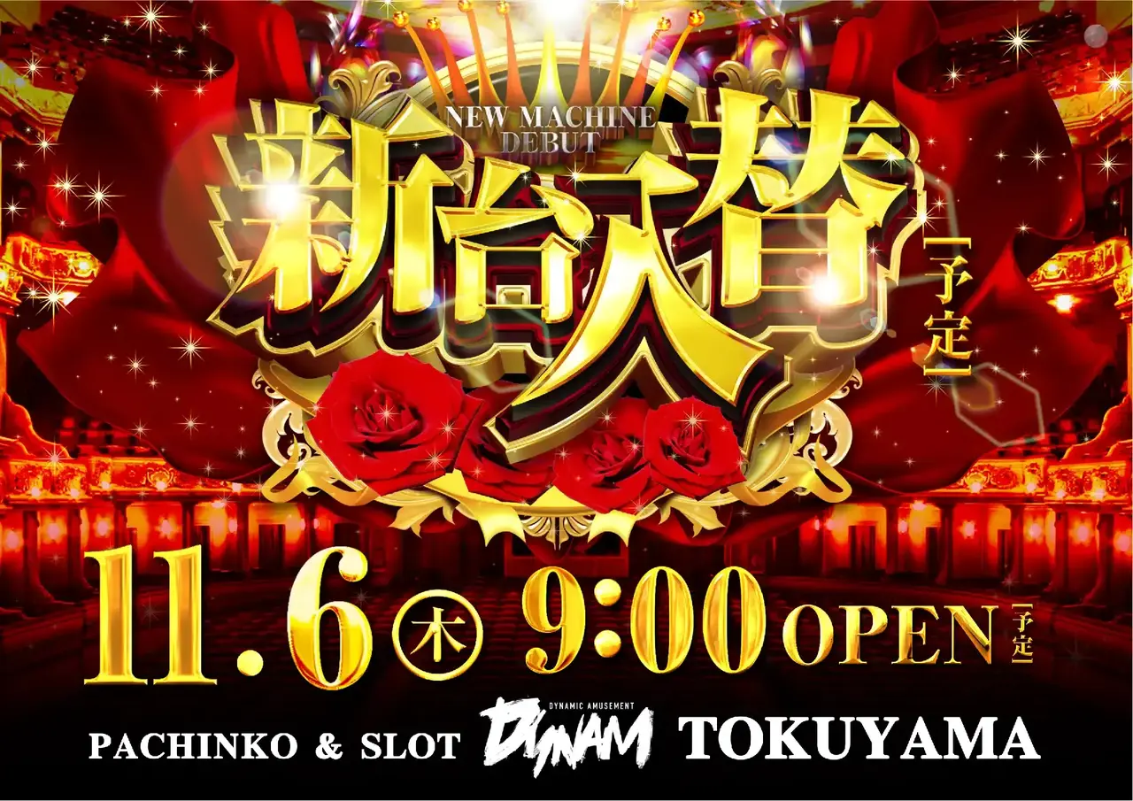 1106%e6%97%a5%e4%bb%98%e3%82%88%e3%81%93pstaz