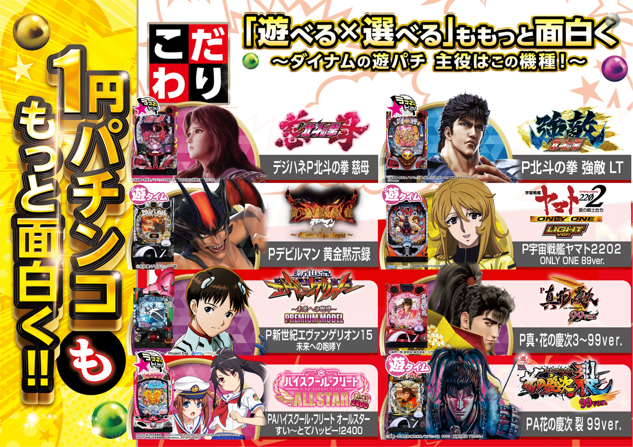 100%e3%83%90%e3%83%a9%e3%82%88%e3%81%93