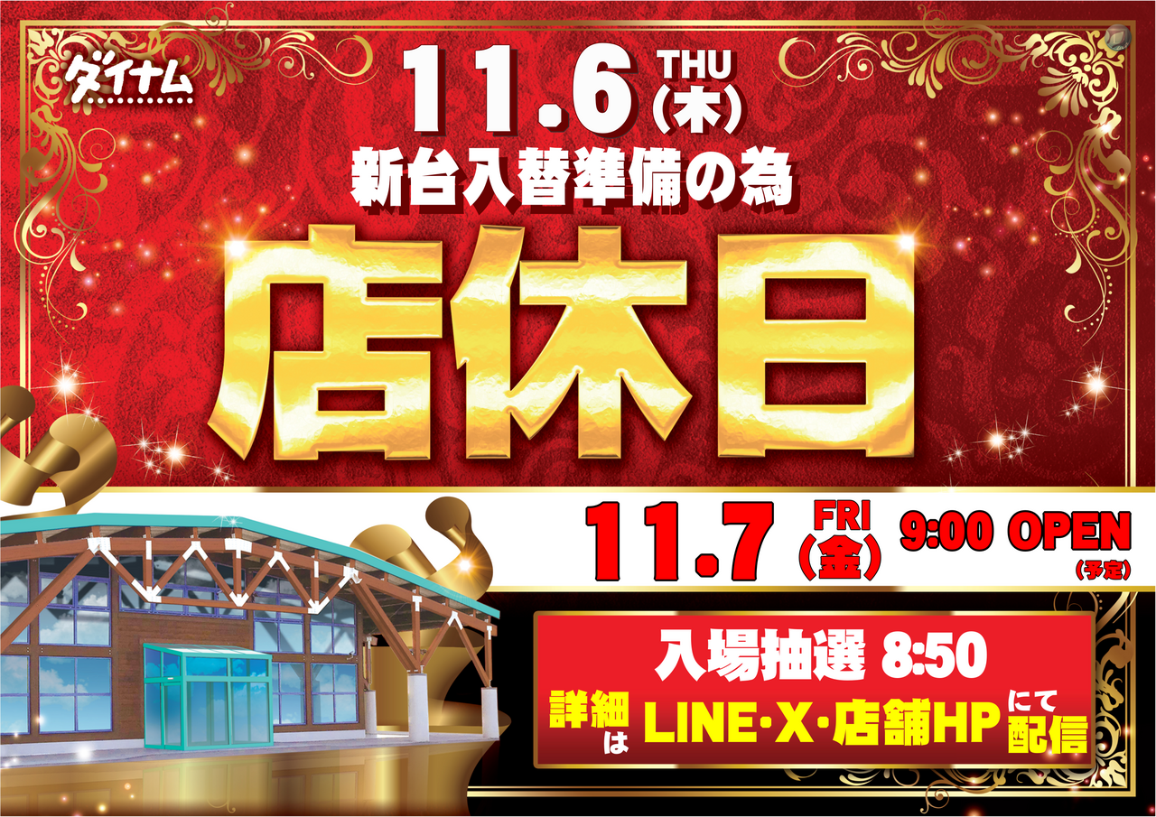 Order_ae251024-0905_order_png