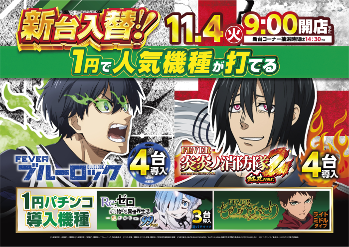 1104b%e7%b4%85%e4%b8%b8%e6%a8%aa