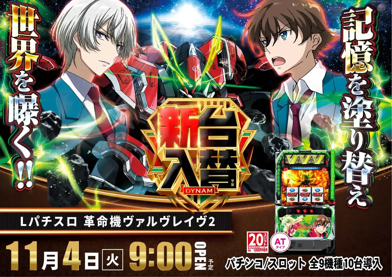 1105_az_%e3%83%b4%e3%83%b4%e3%83%b4%ef%bc%92%e3%82%88%e3%81%93