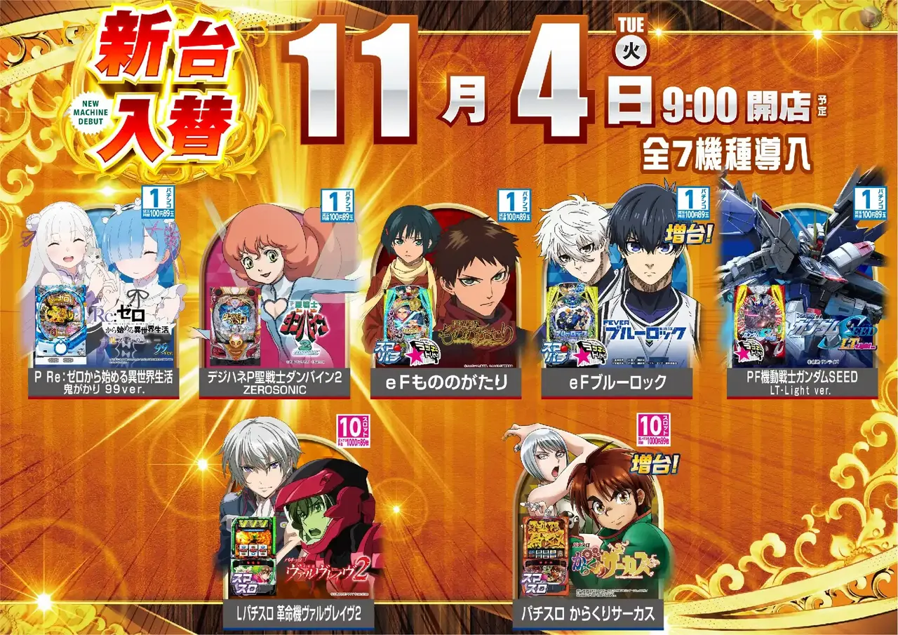 1104_az_%e5%85%a8%e9%83%a8%e3%82%88%e3%81%93